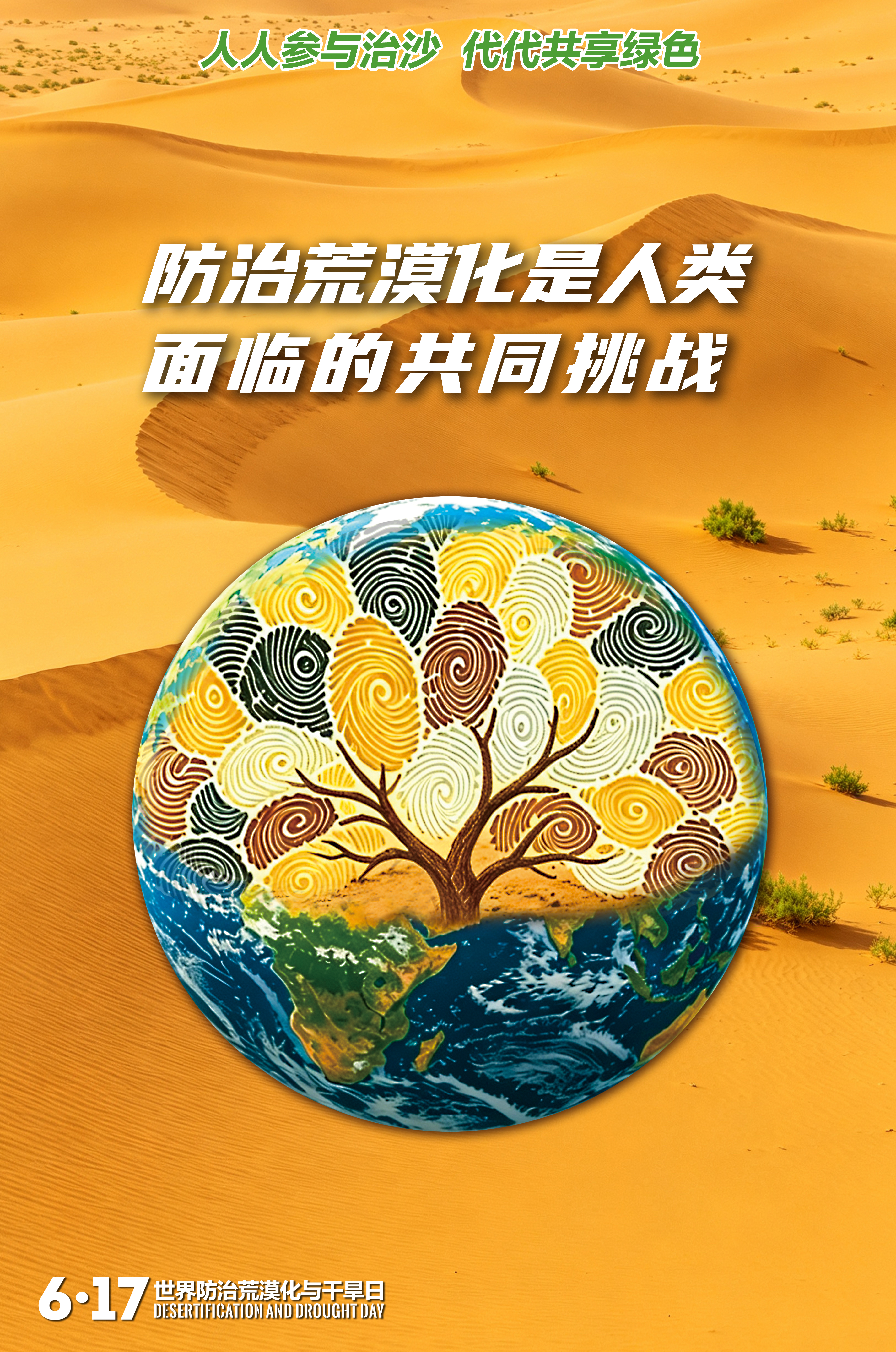 UFC下注平台