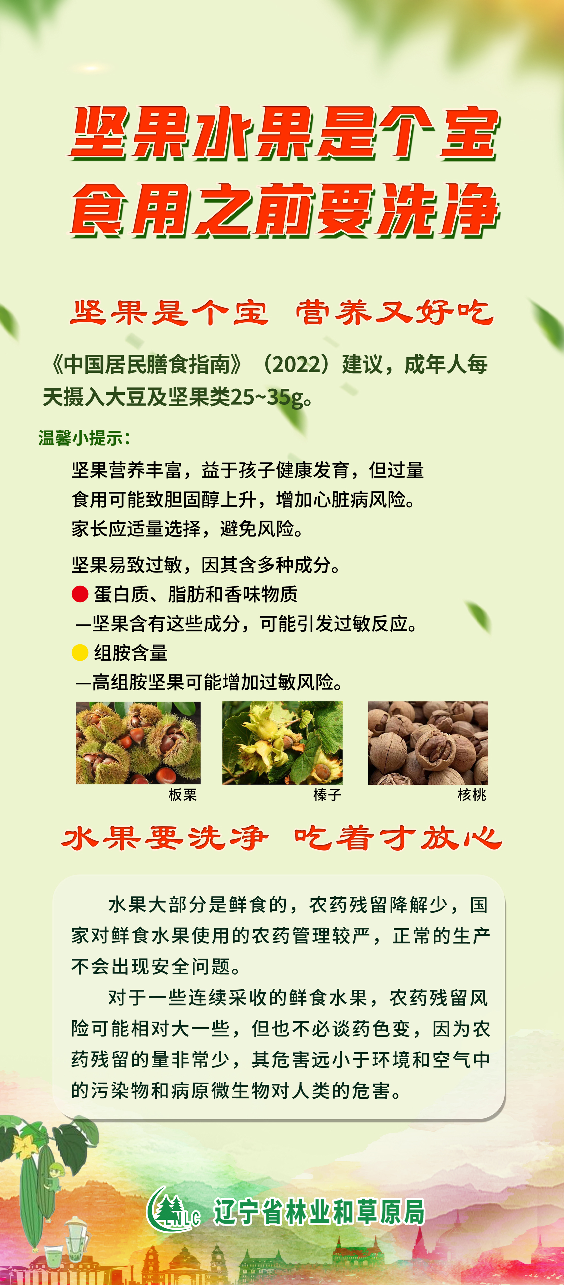 UFC下注平台