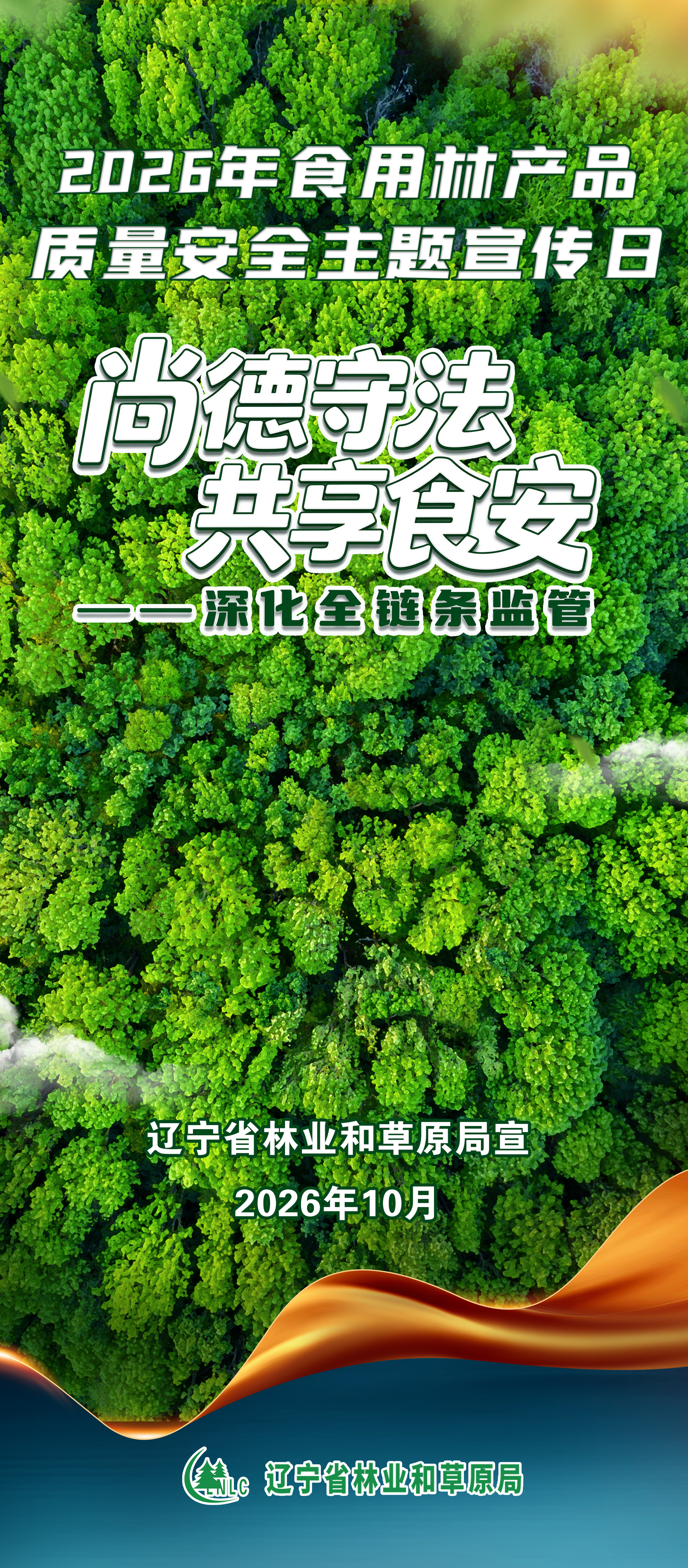 UFC下注平台